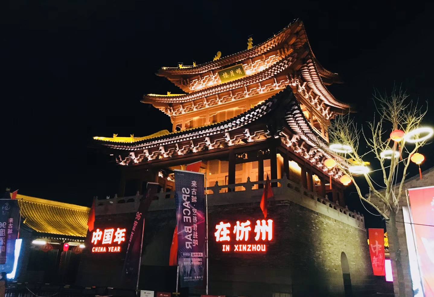 忻州自然美景探索之旅