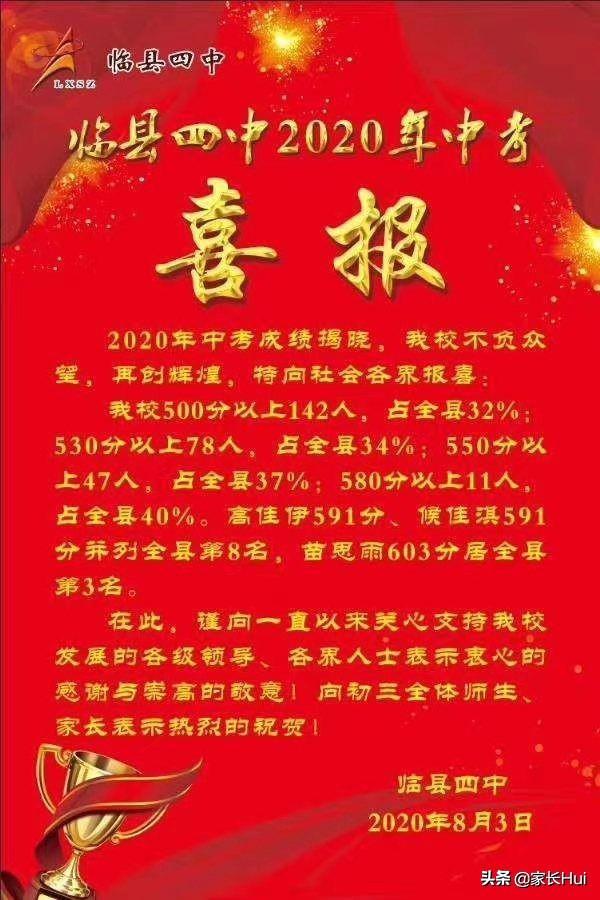 吕梁地区文化生态研究及可持续发展探讨