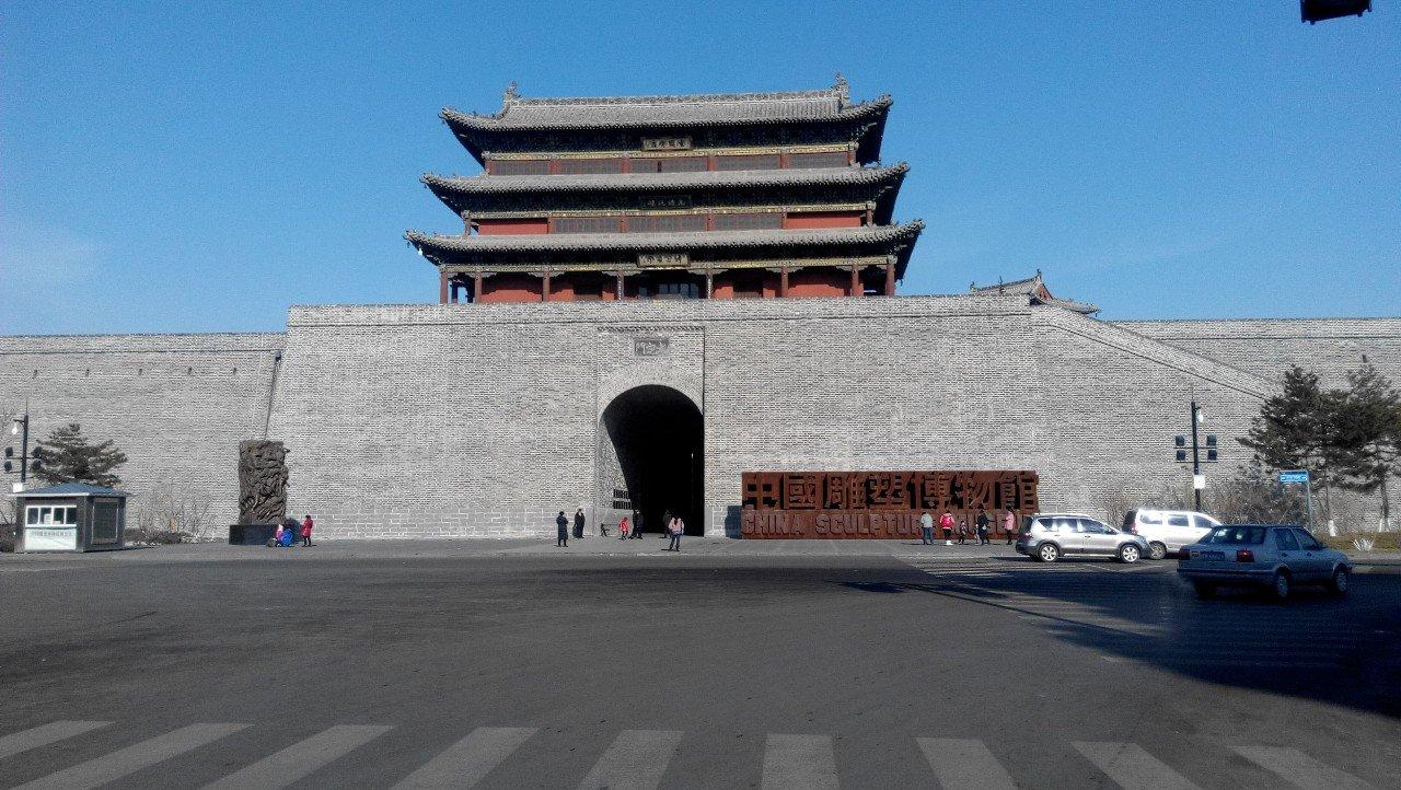 大同理念在当代社会的实践与启示，大同之路的现代探索